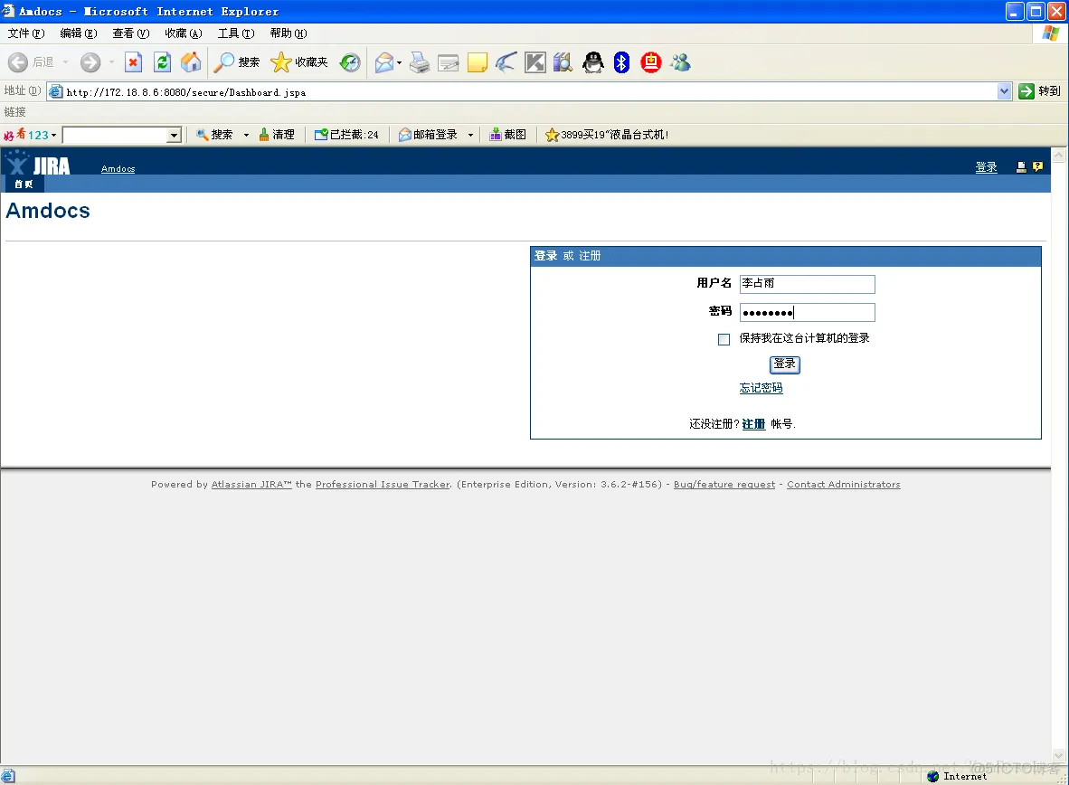 jira使用java jira 使用_用户名_02